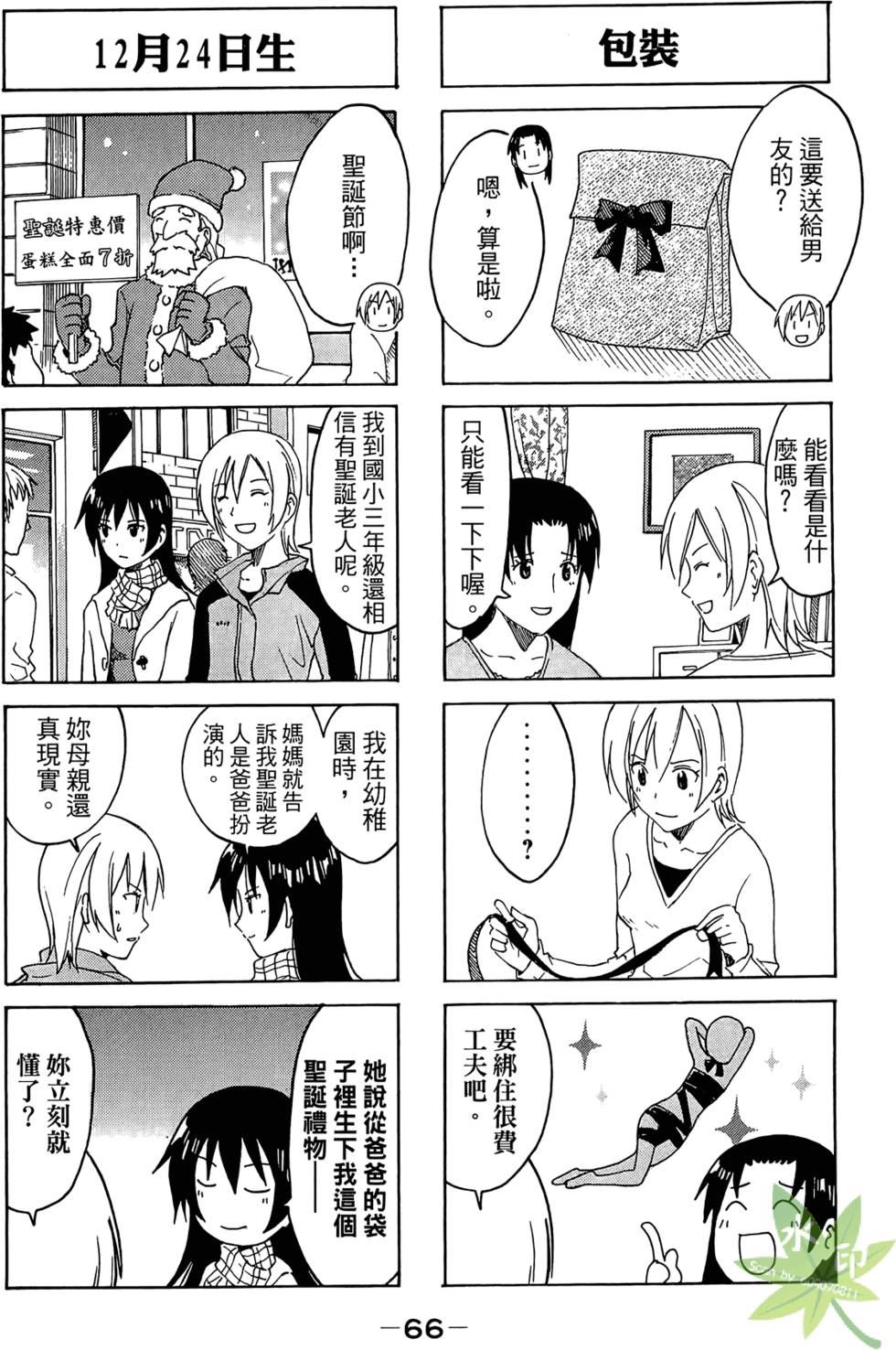 第65页