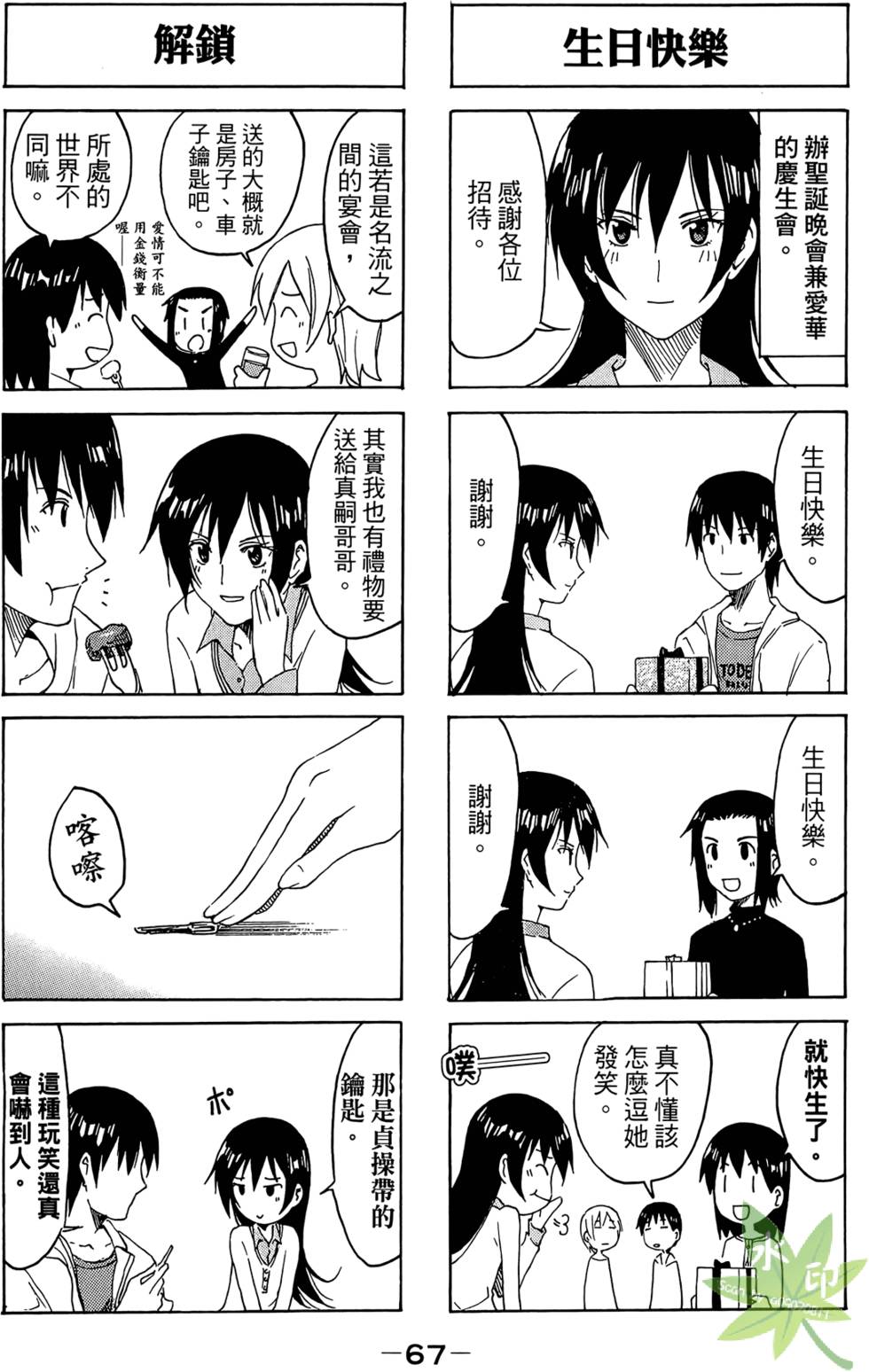 第66页