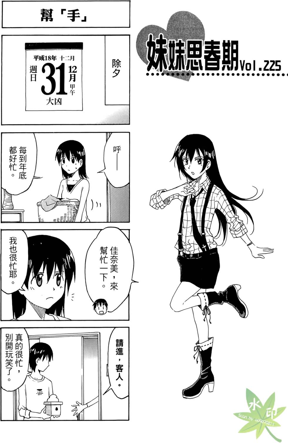第68页
