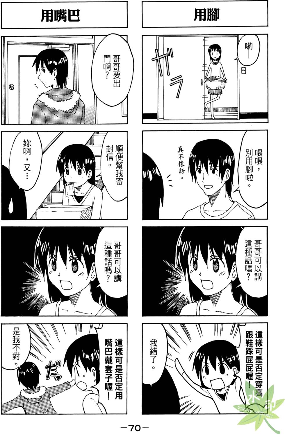 第69页