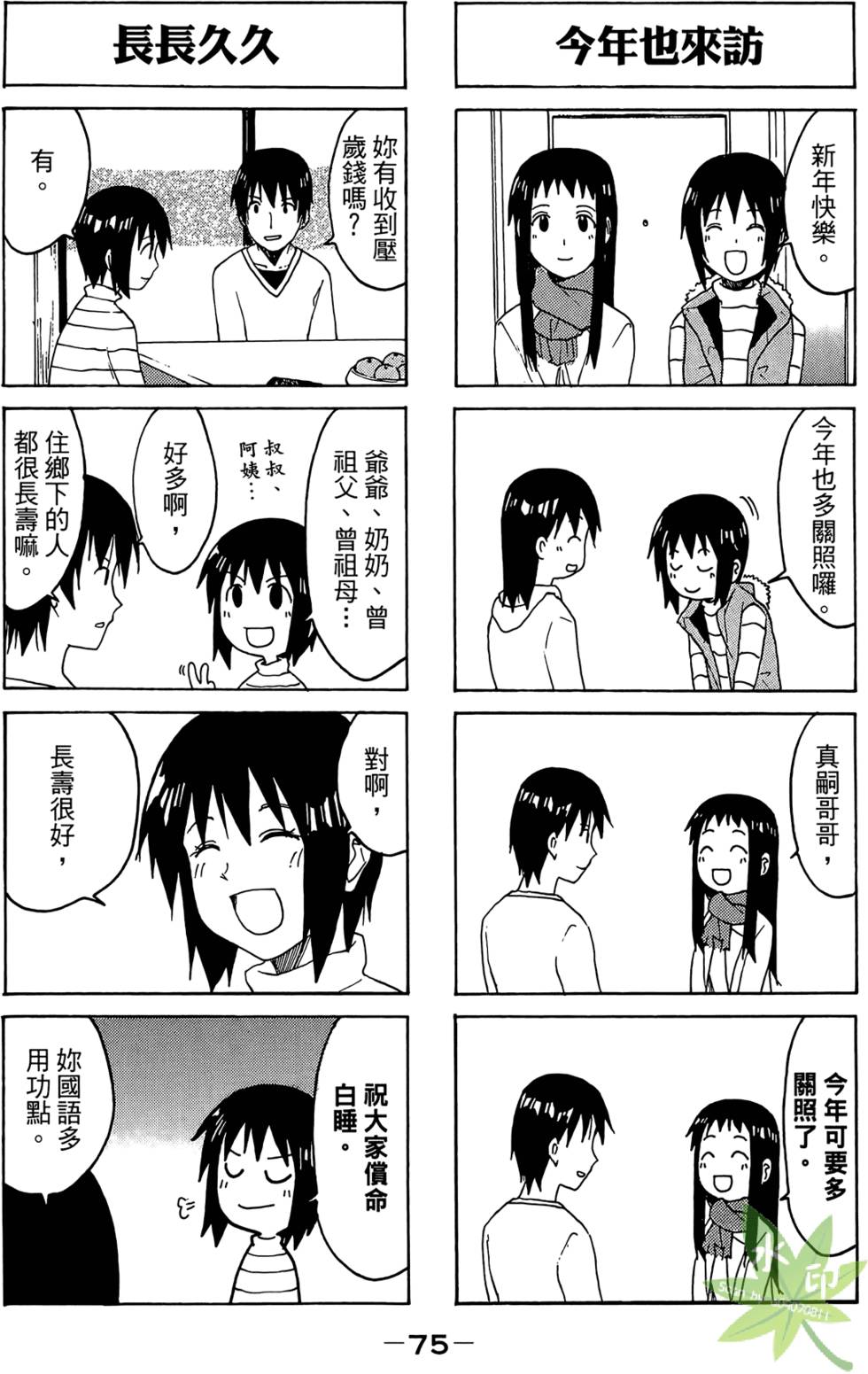 第74页