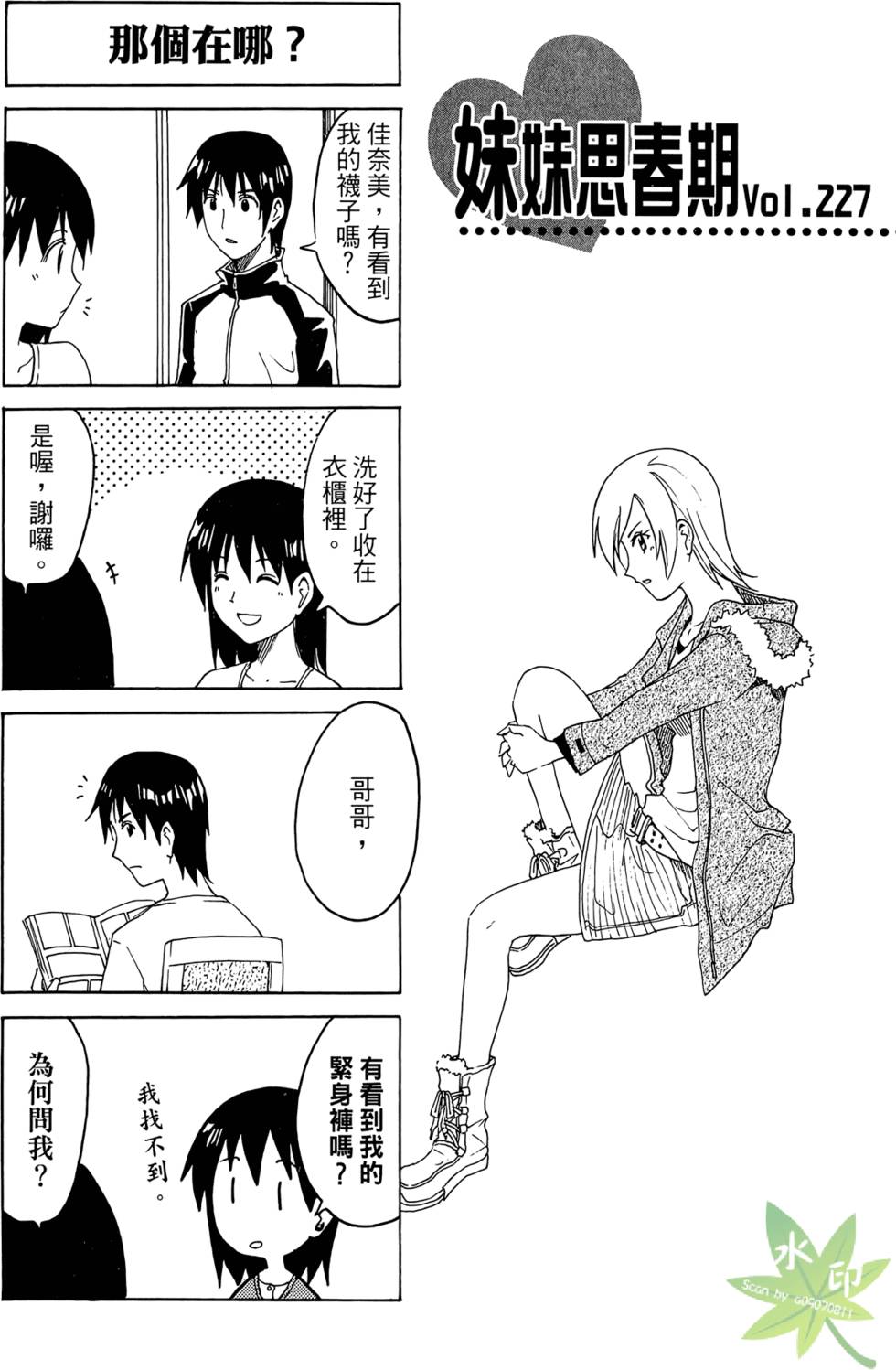 第76页
