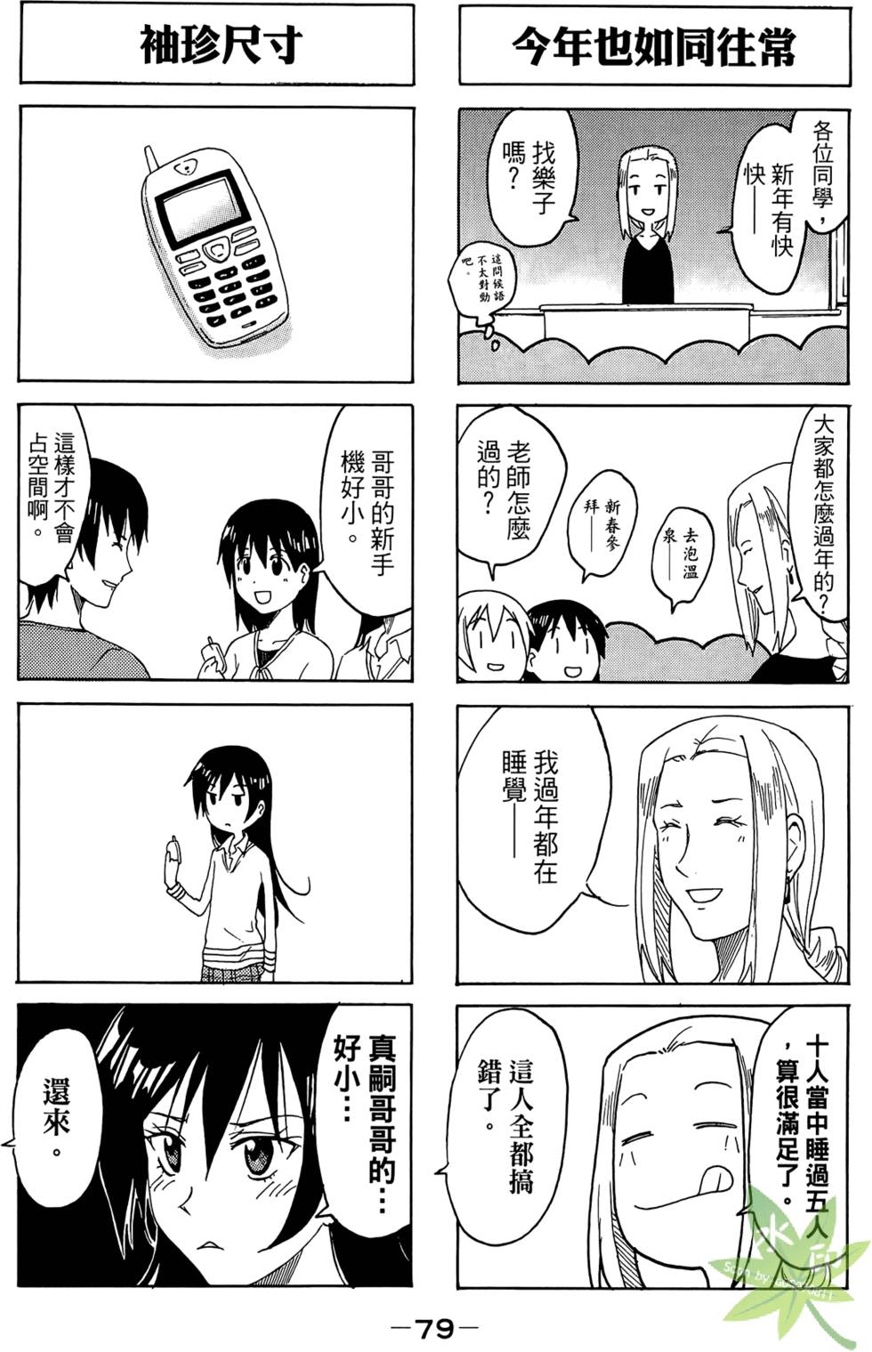 第78页
