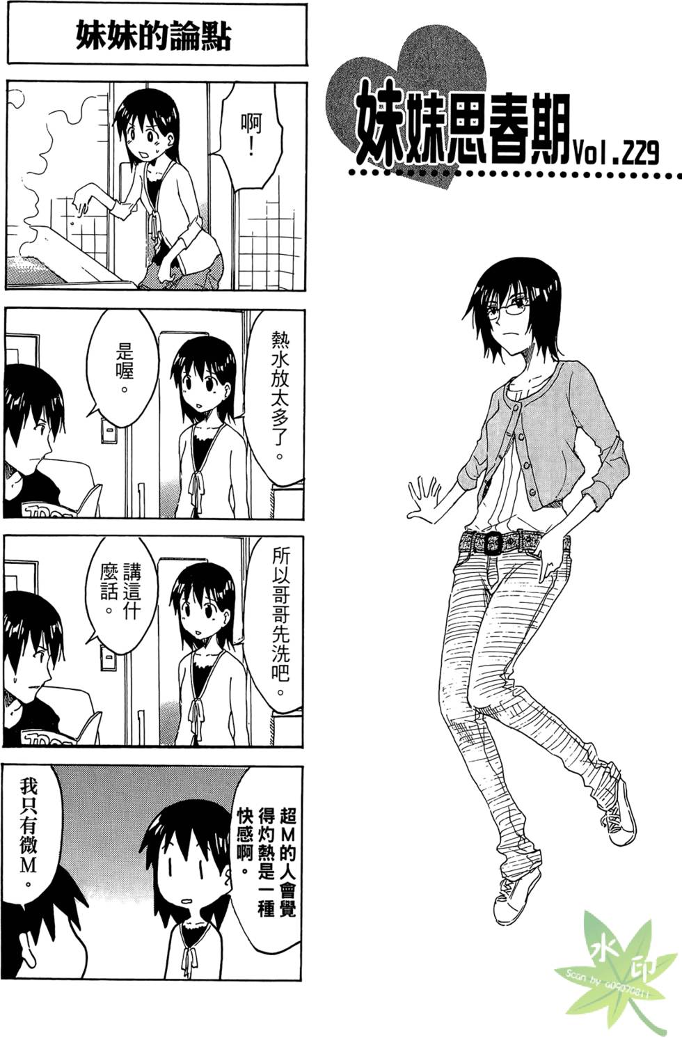 第86页