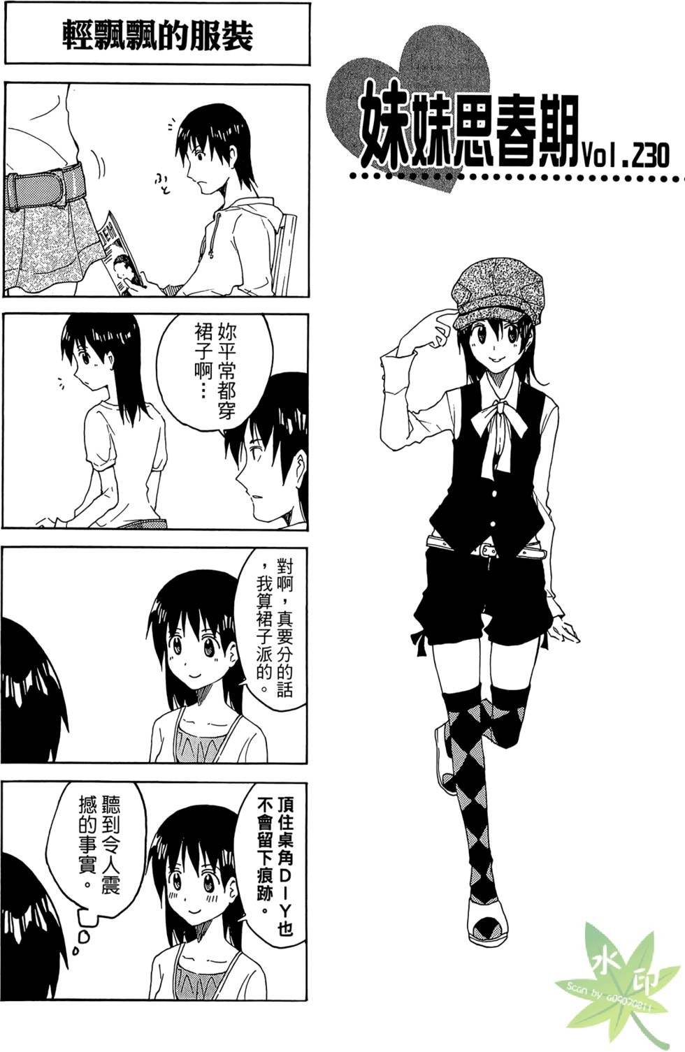 第90页