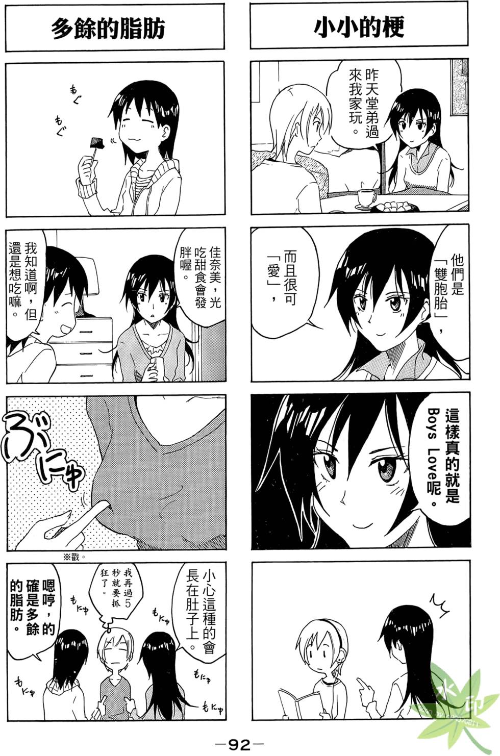 第91页
