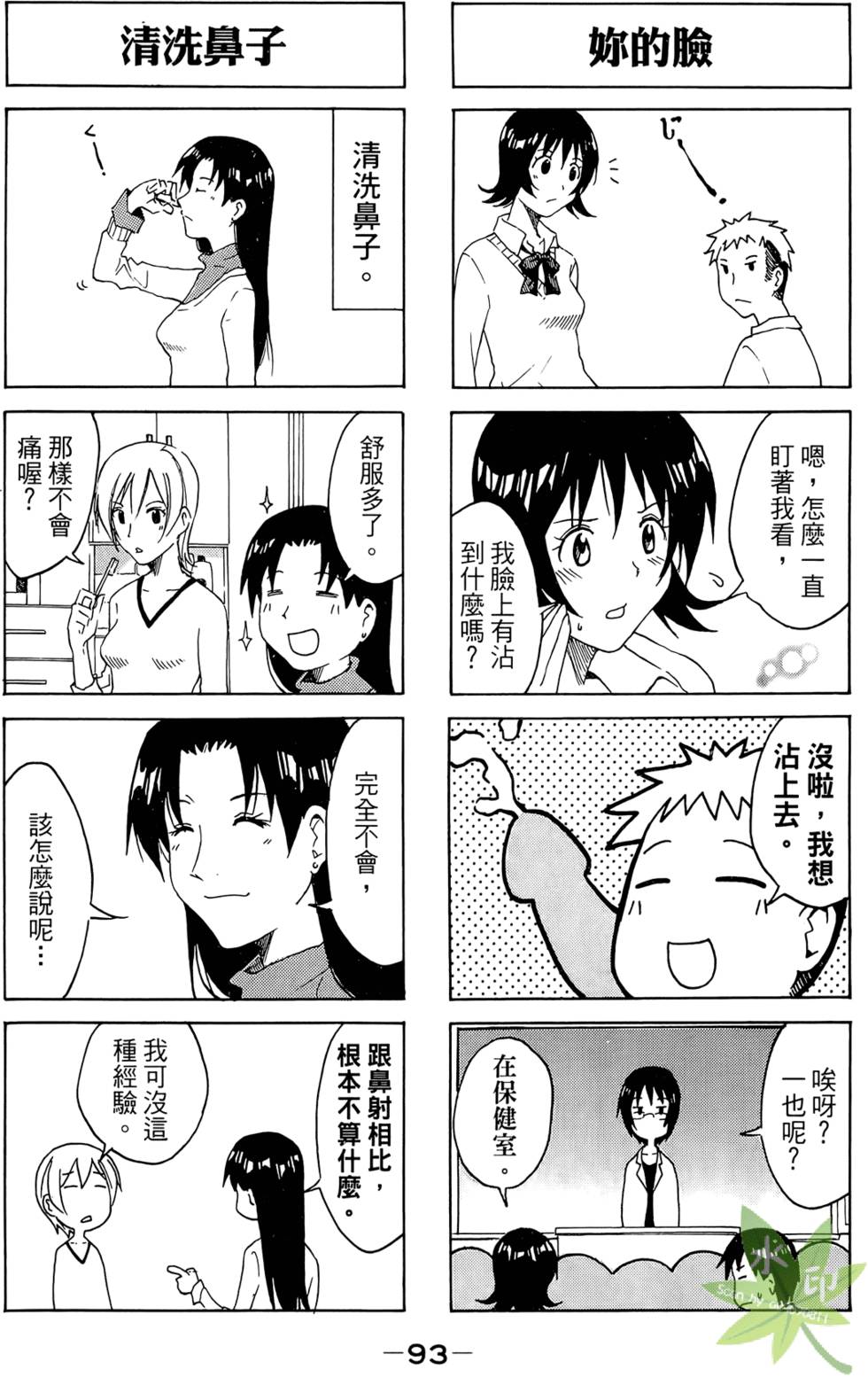第92页