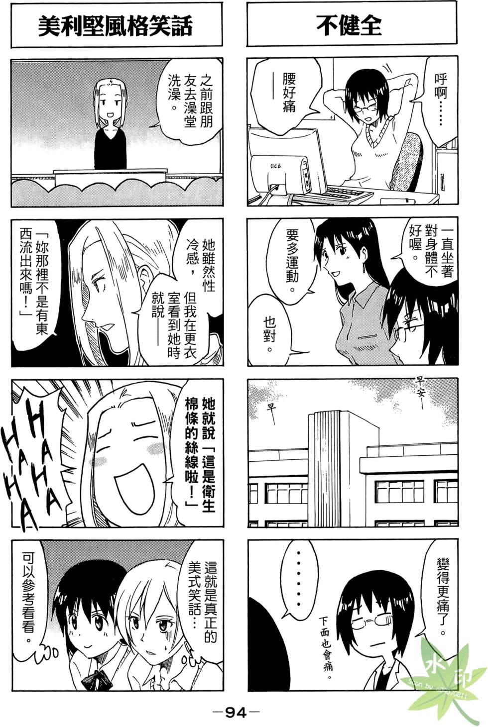 第93页
