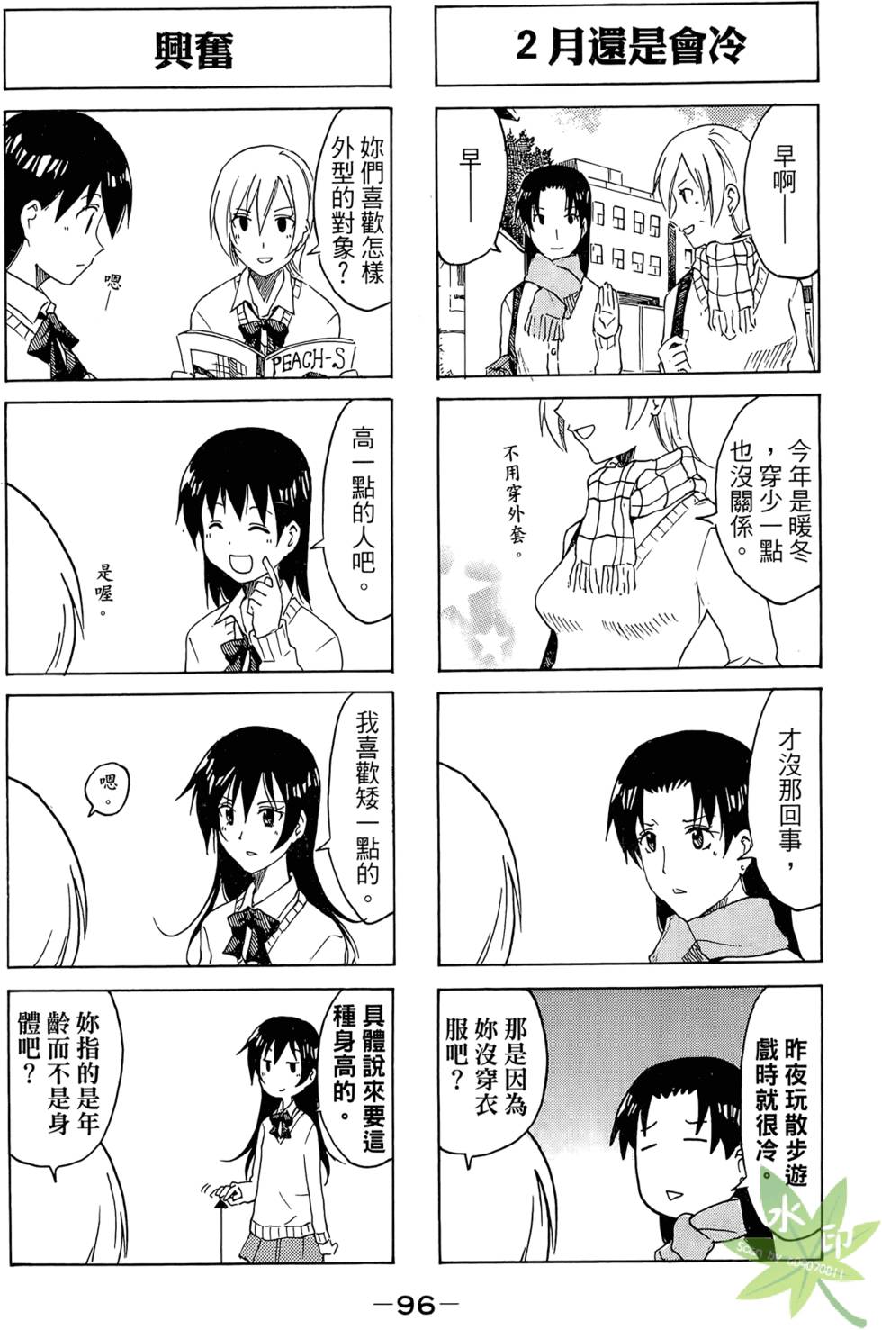 第95页