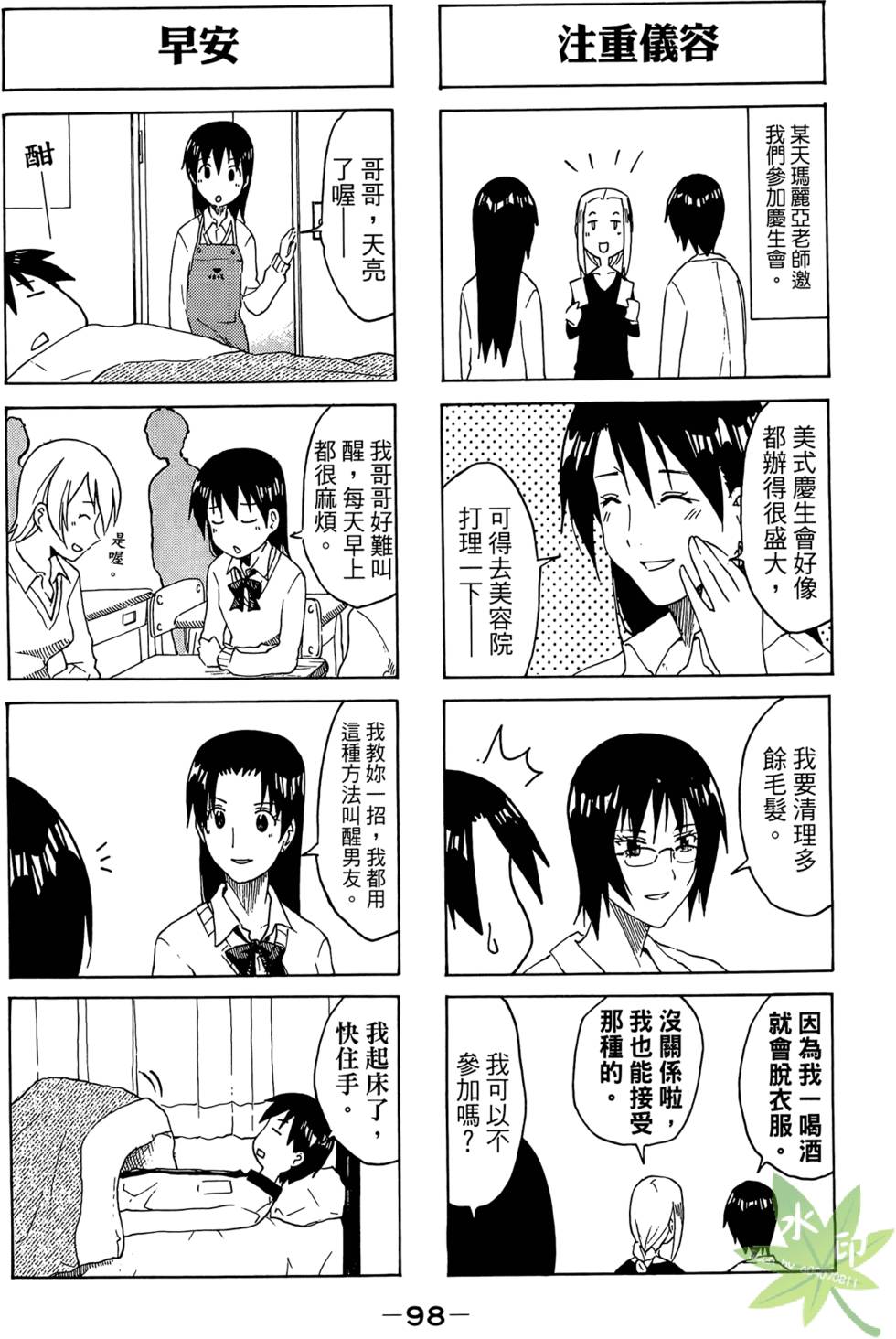 第97页