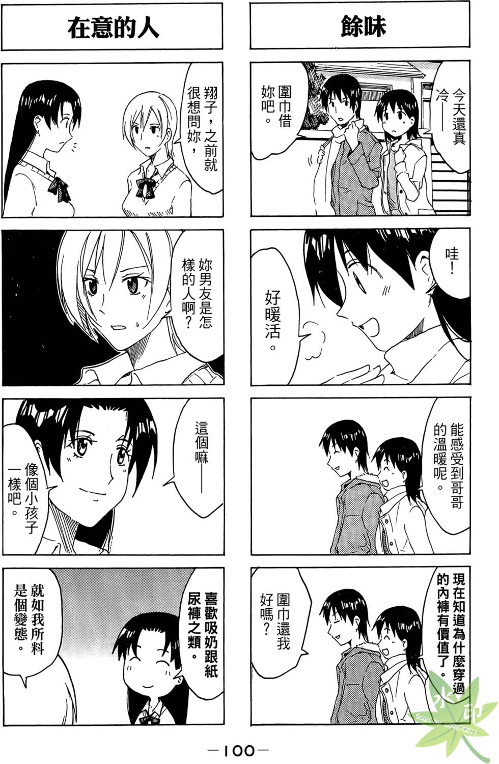 第99页