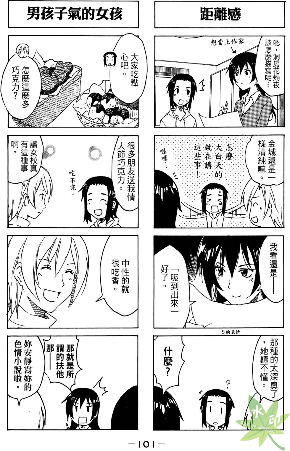 第100页