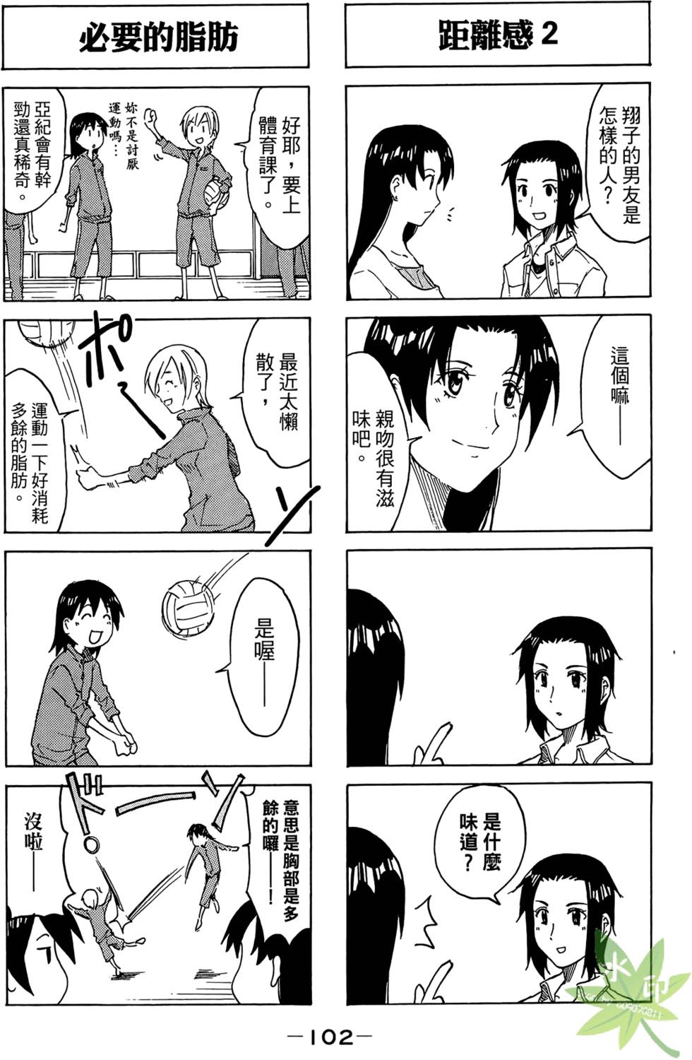 第101页