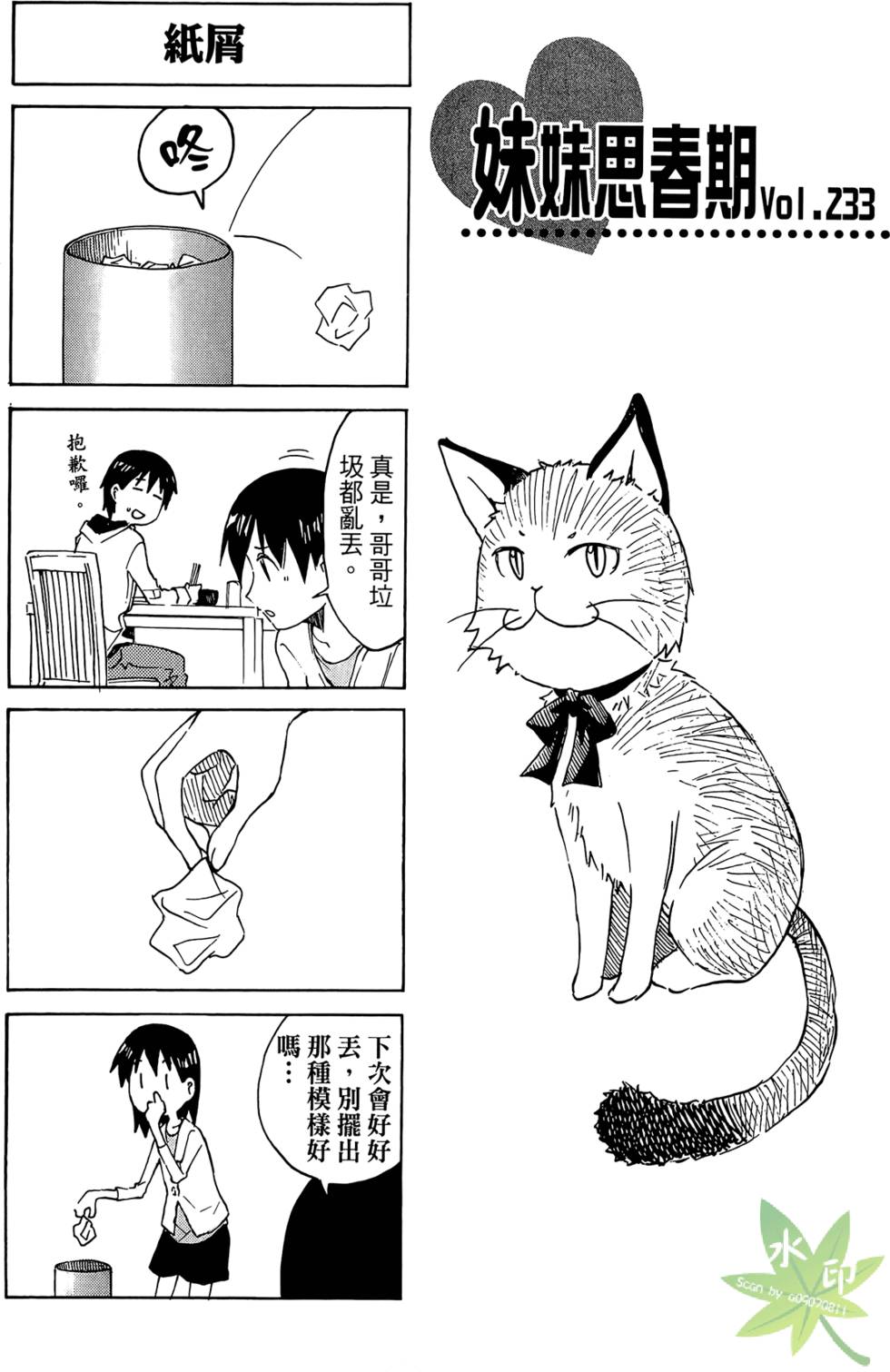 第102页