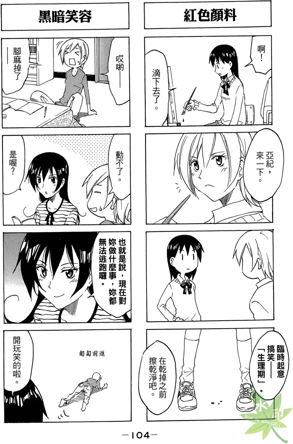 第103页