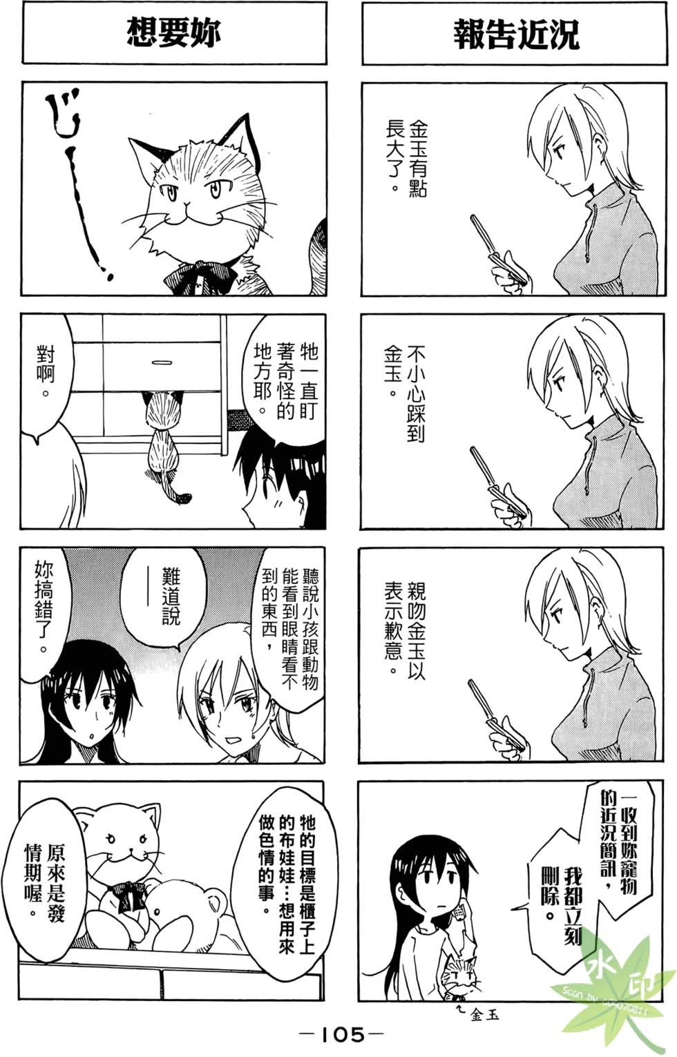 第104页