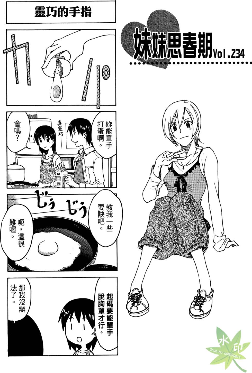 第106页