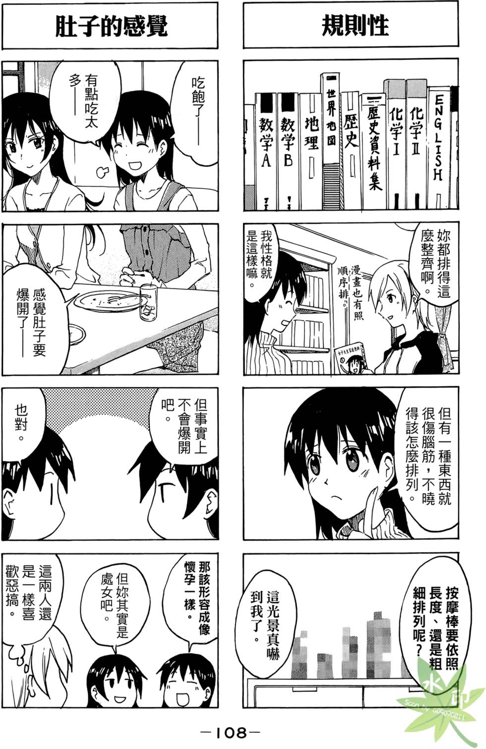 第107页