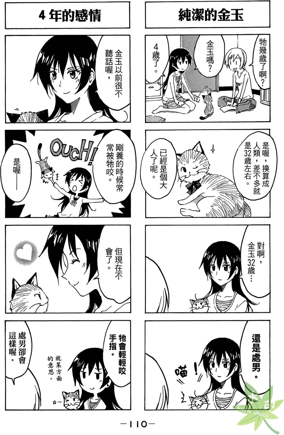 第109页