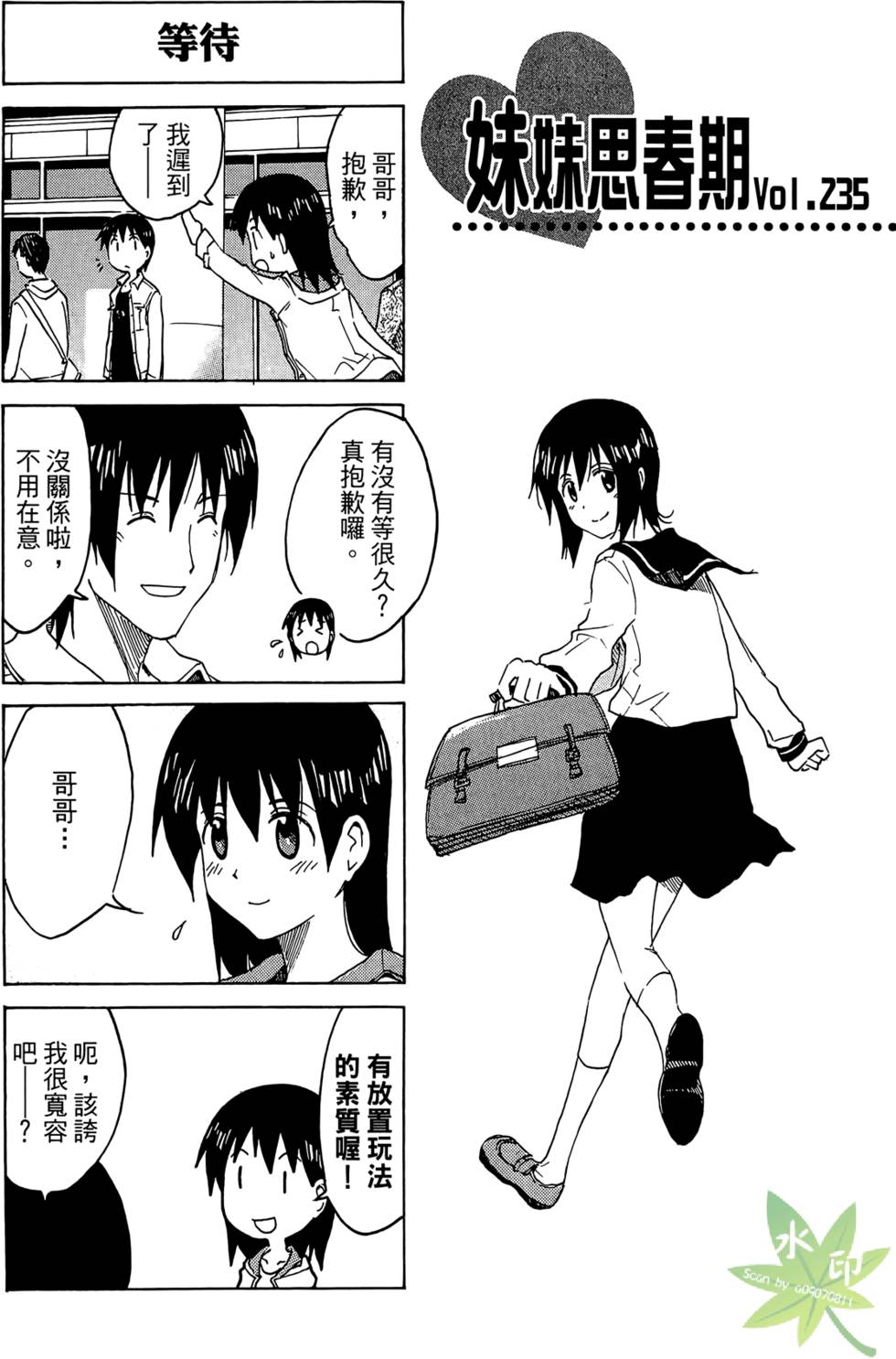 第110页