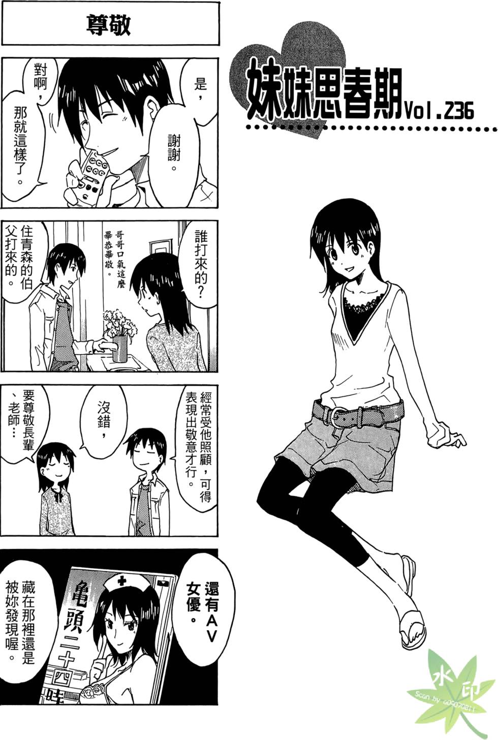 第114页