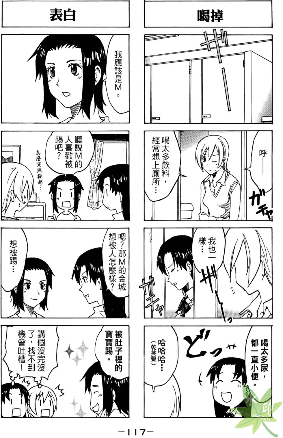 第116页
