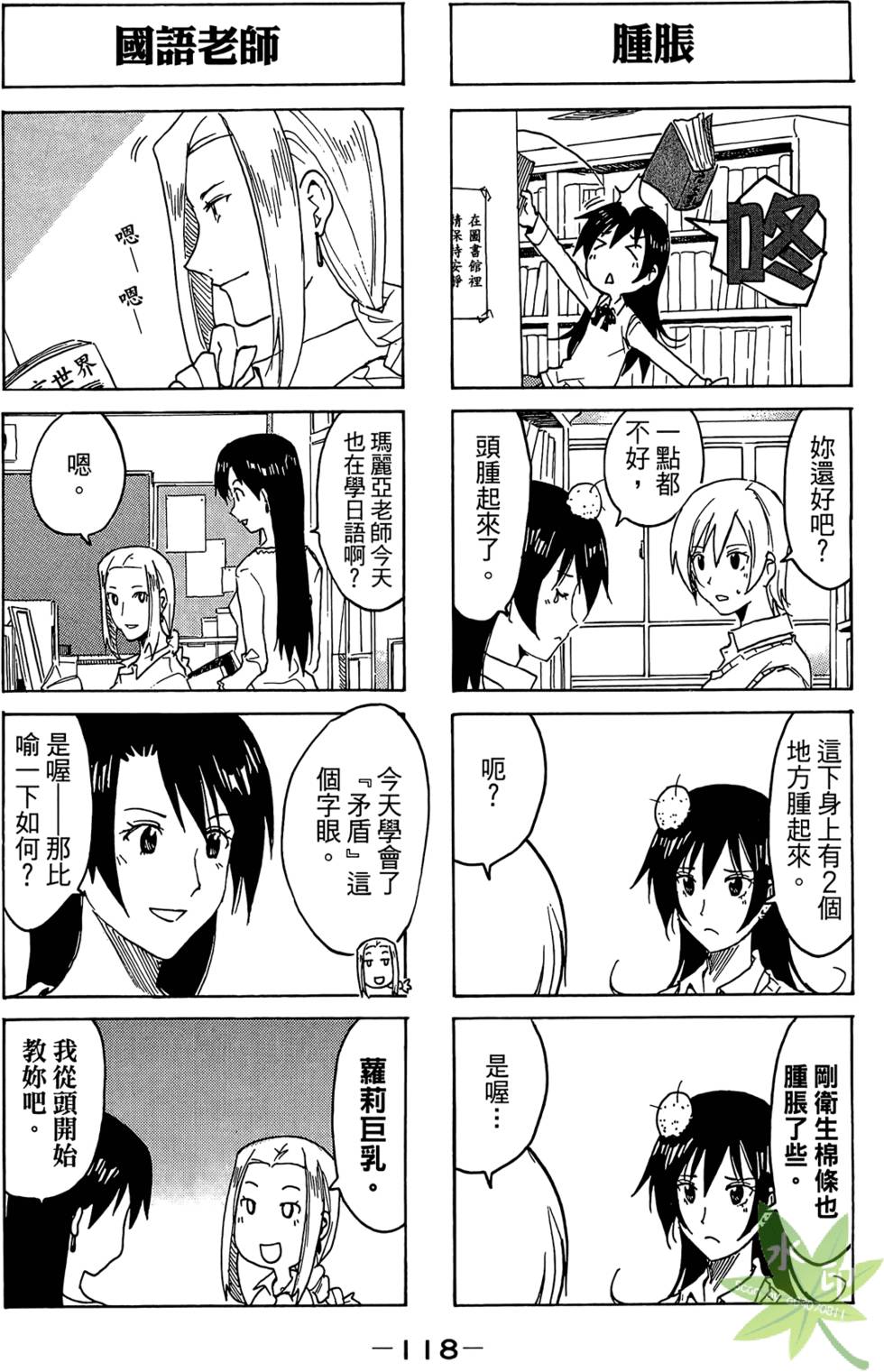 第117页