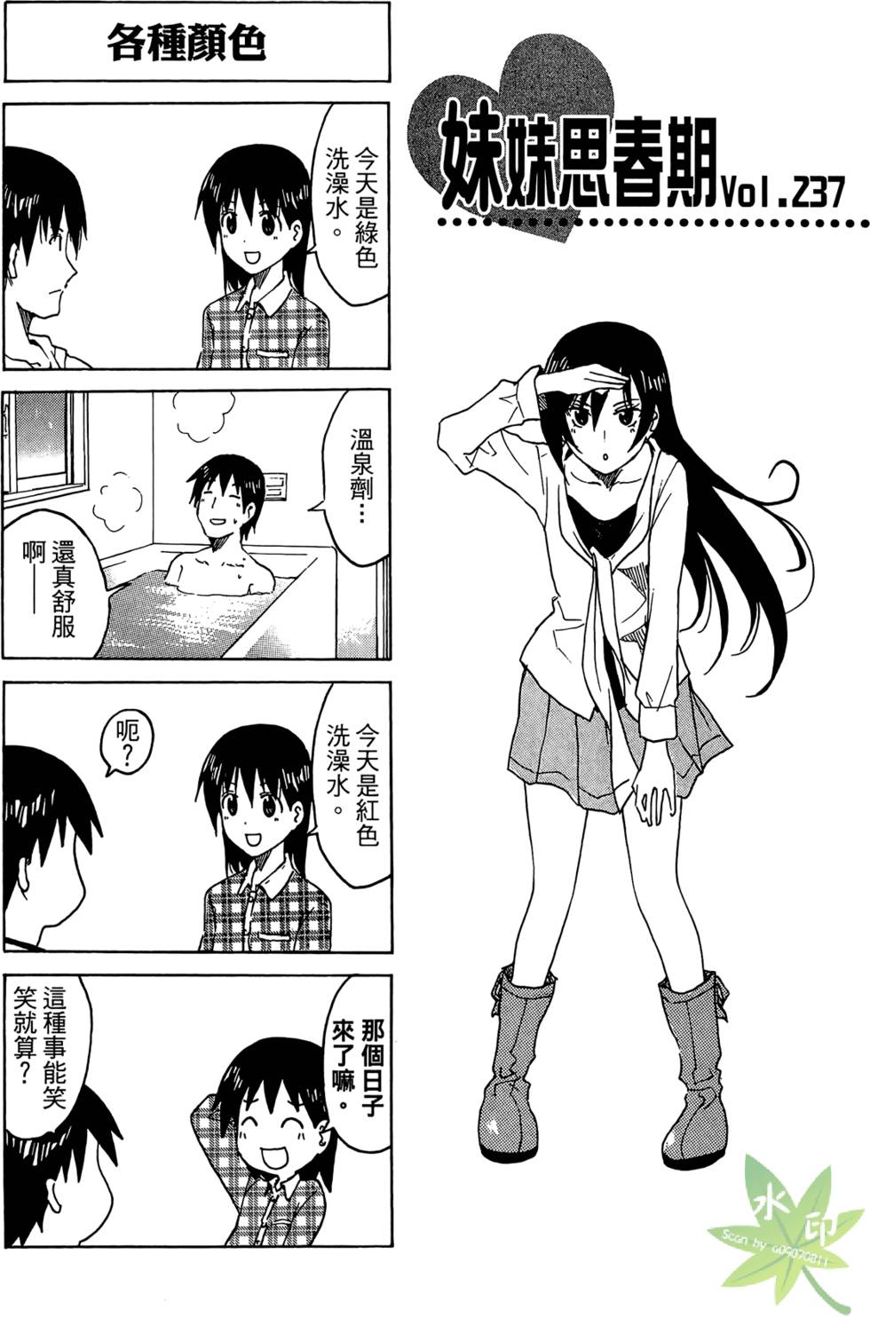 第118页