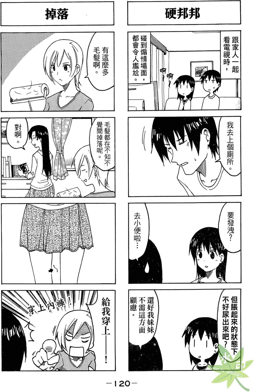 第119页