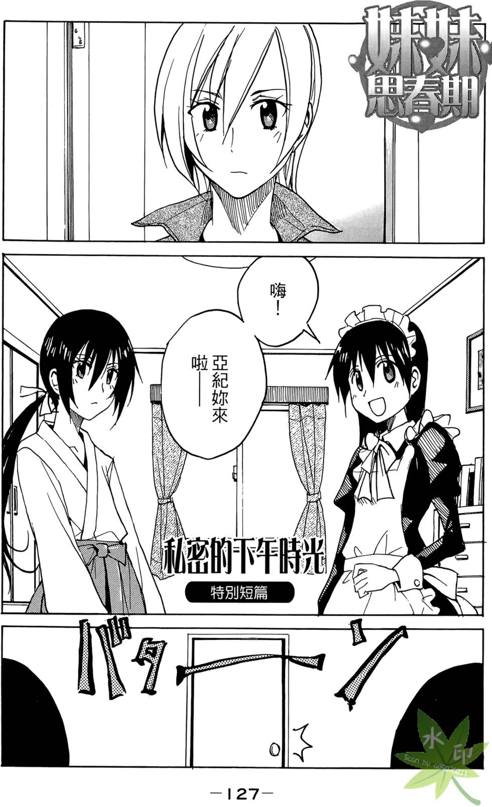 第126页