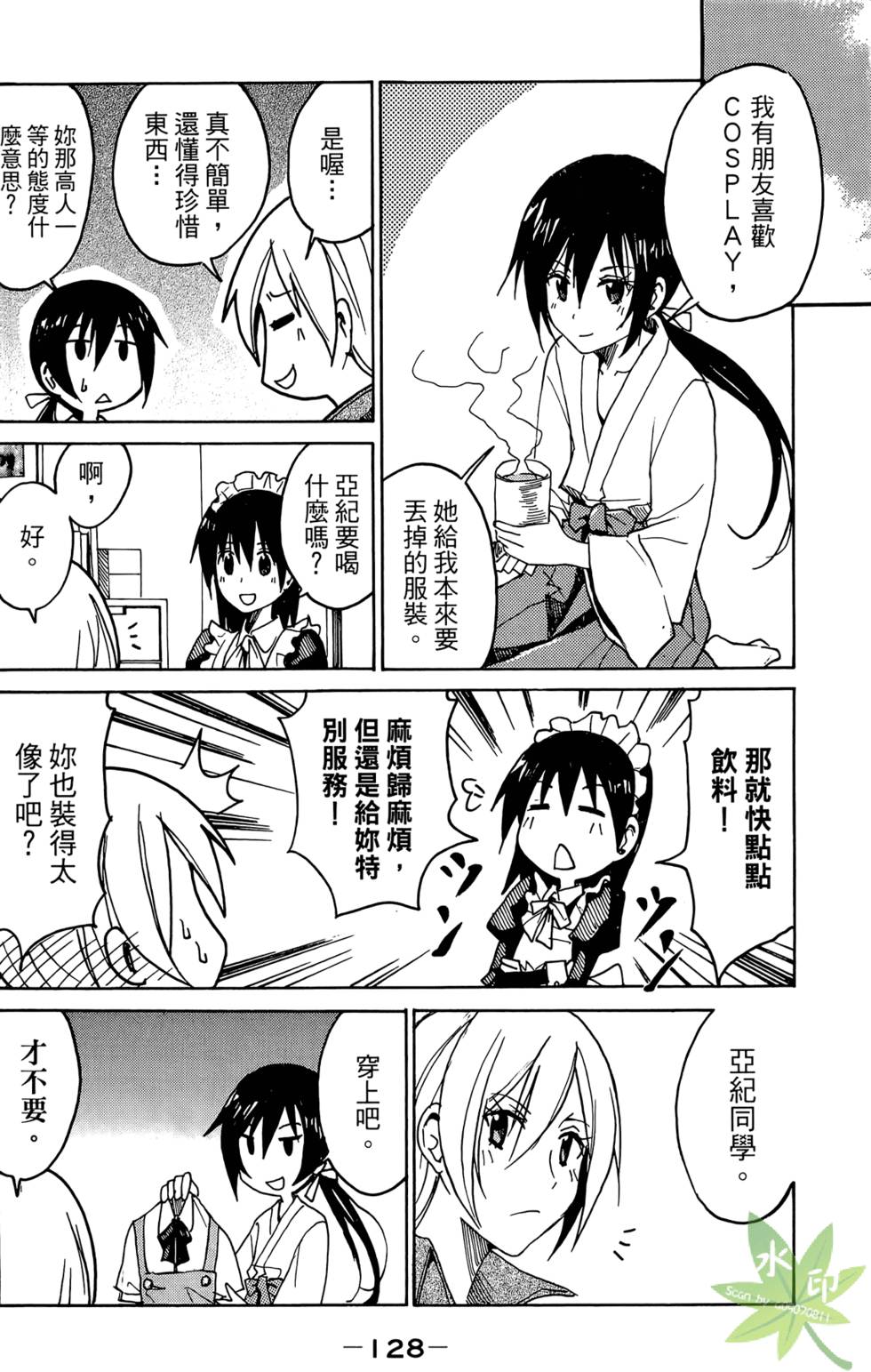 第127页
