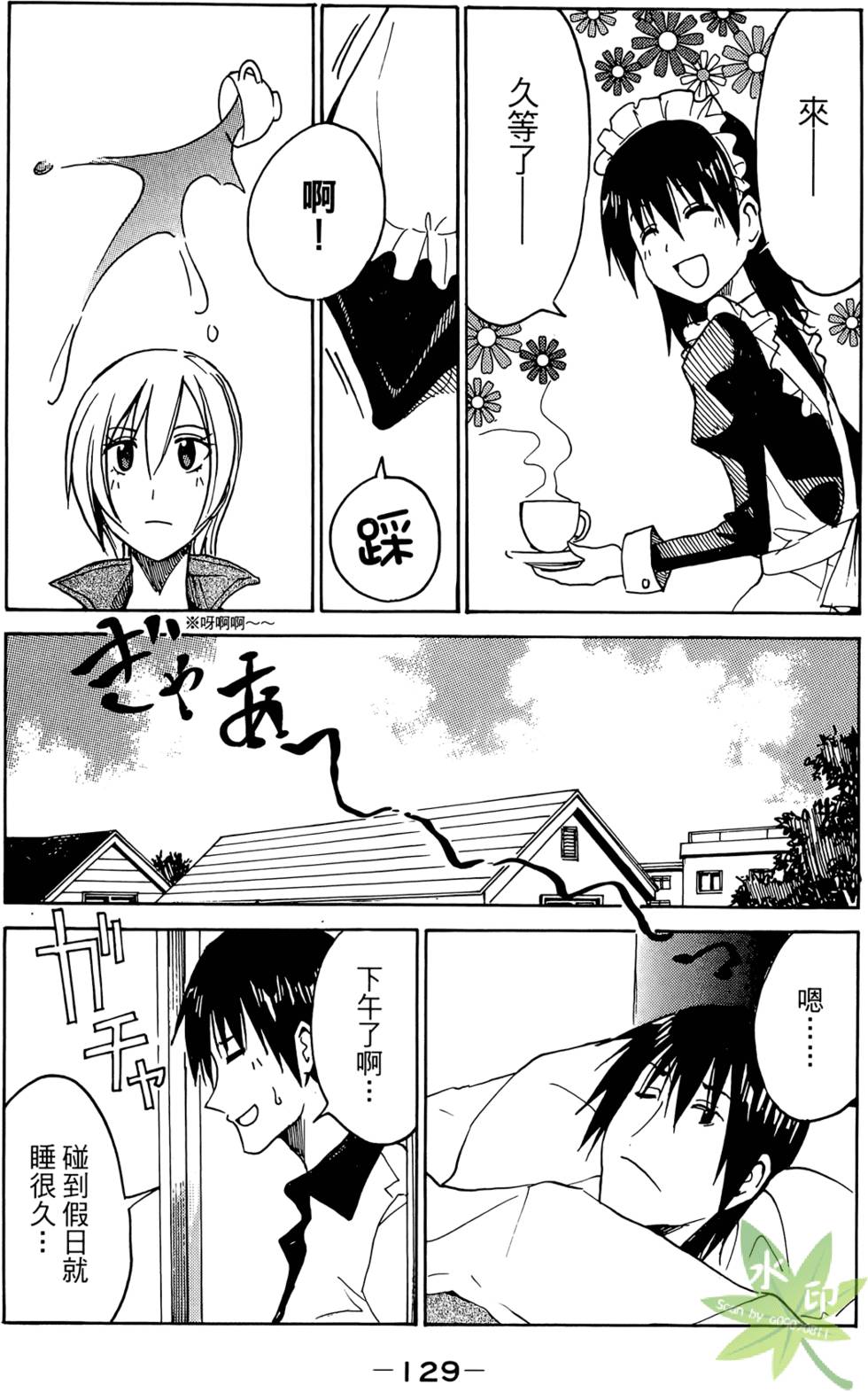 第128页