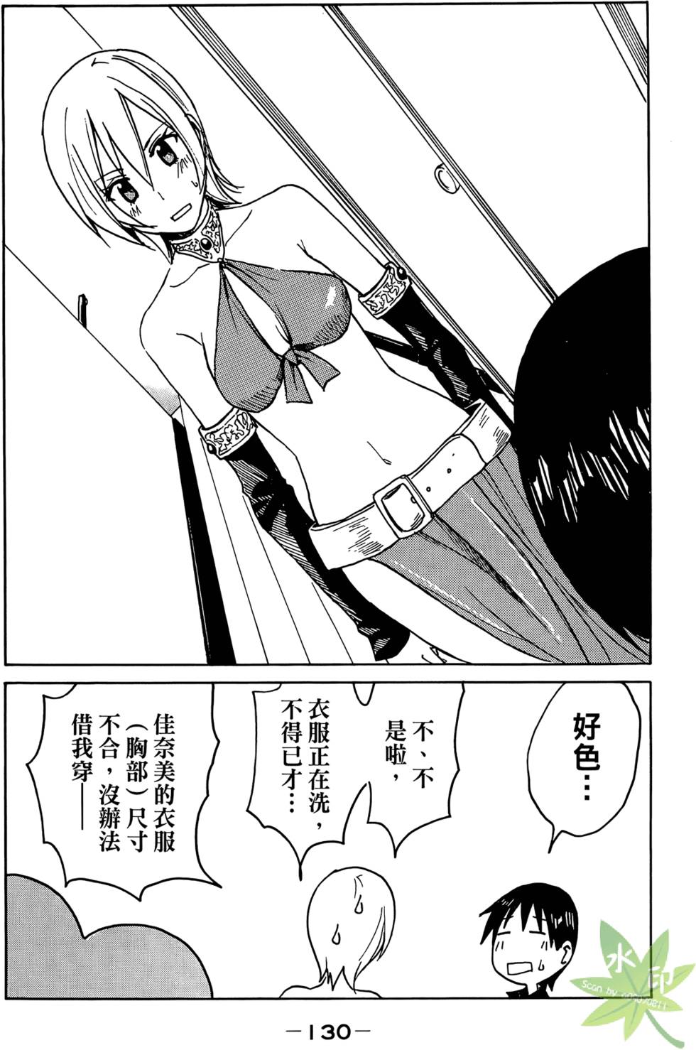 第129页