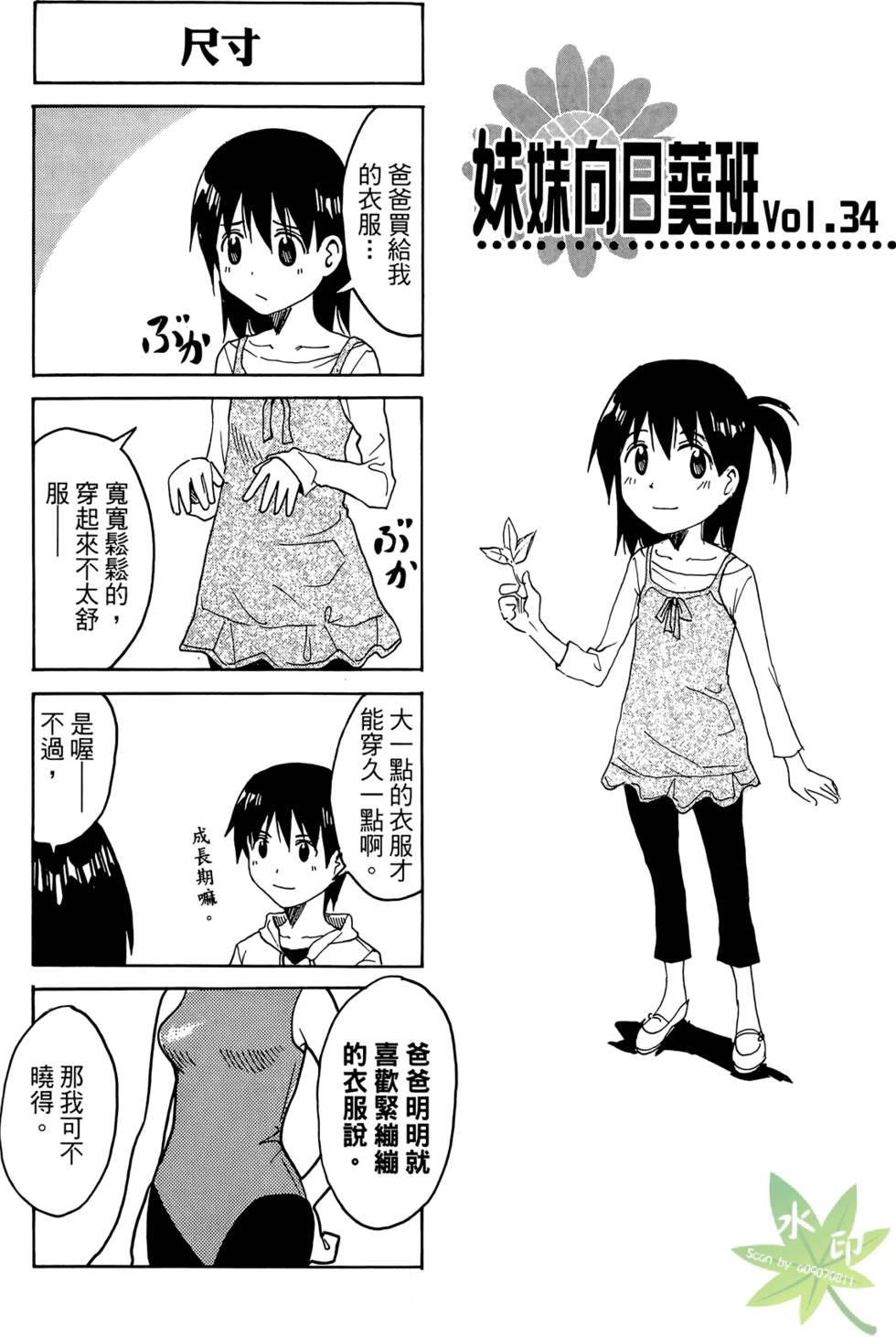 第132页