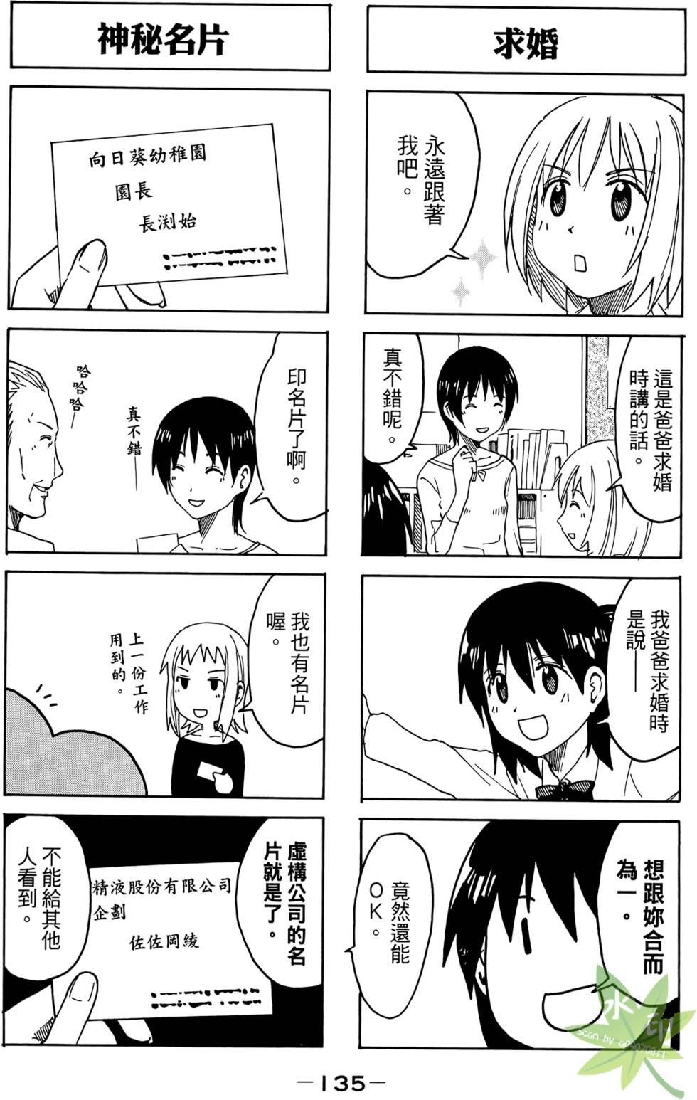 第134页