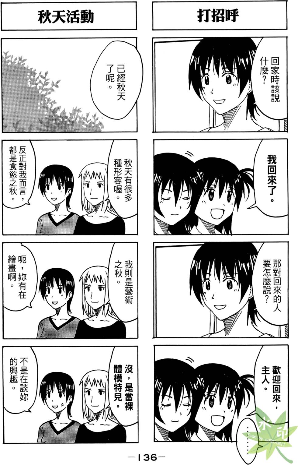 第135页