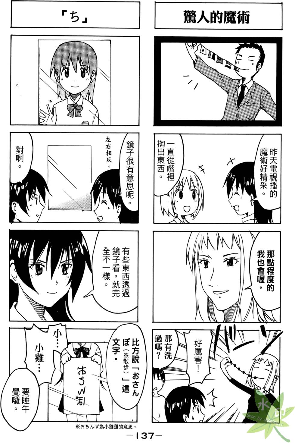 第136页