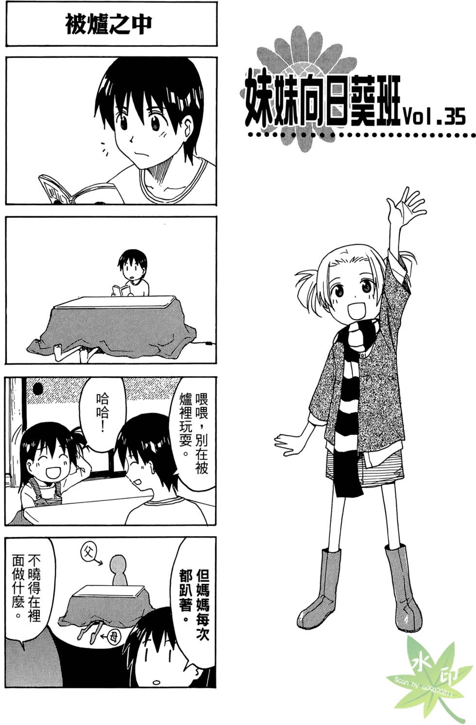 第138页