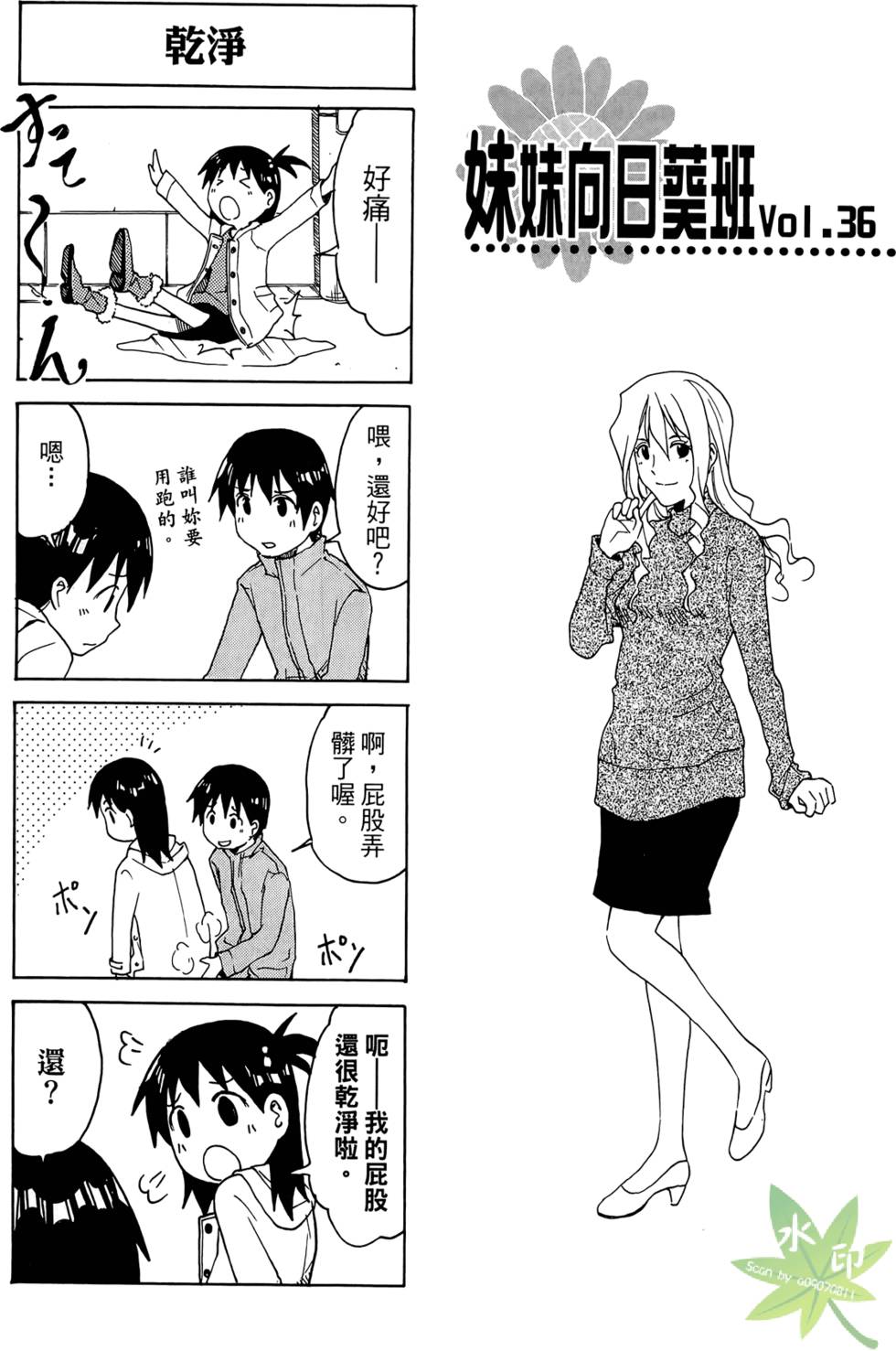 第144页