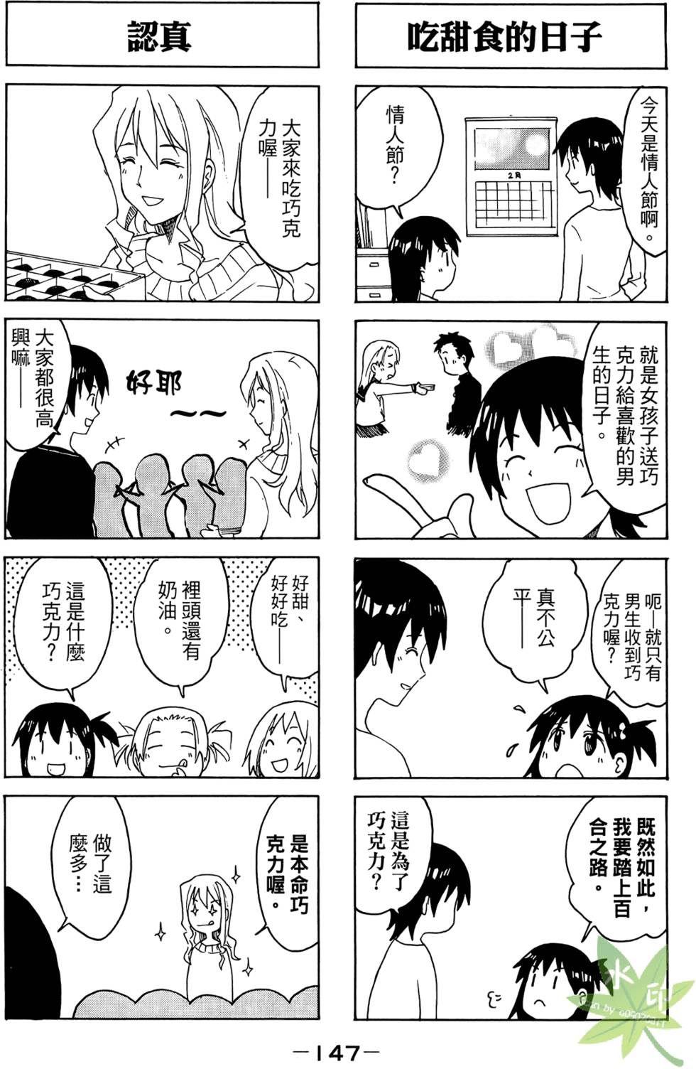 第146页