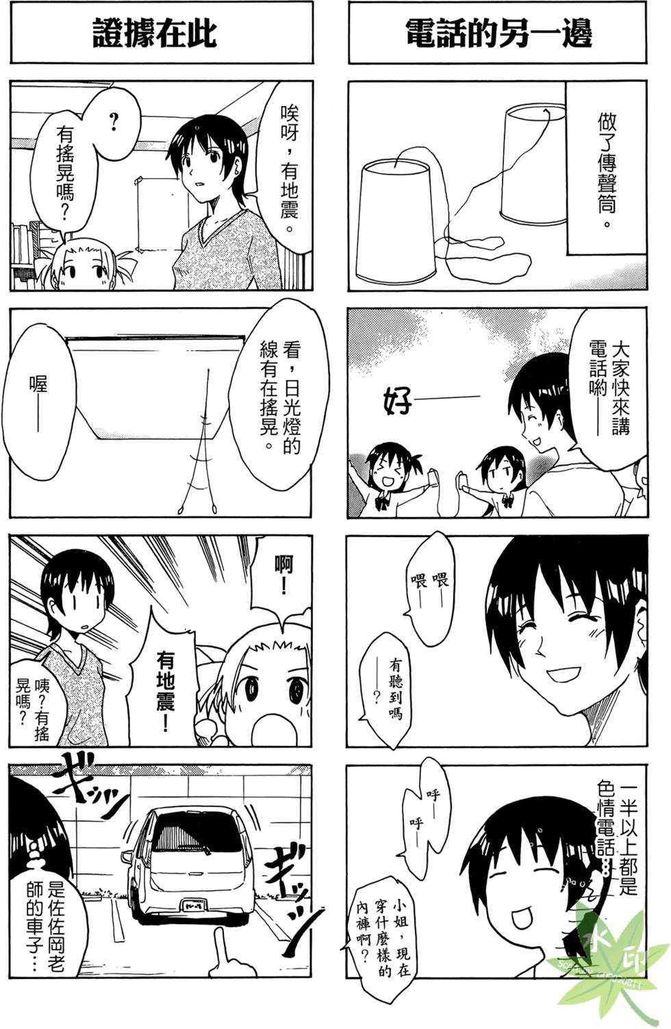 第147页