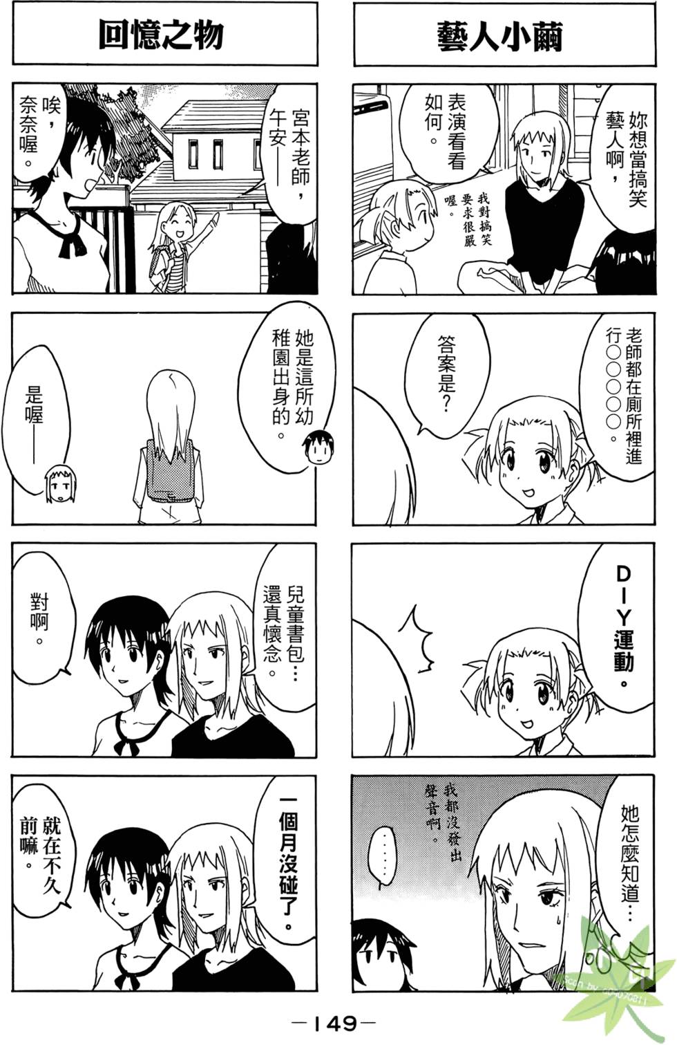 第148页