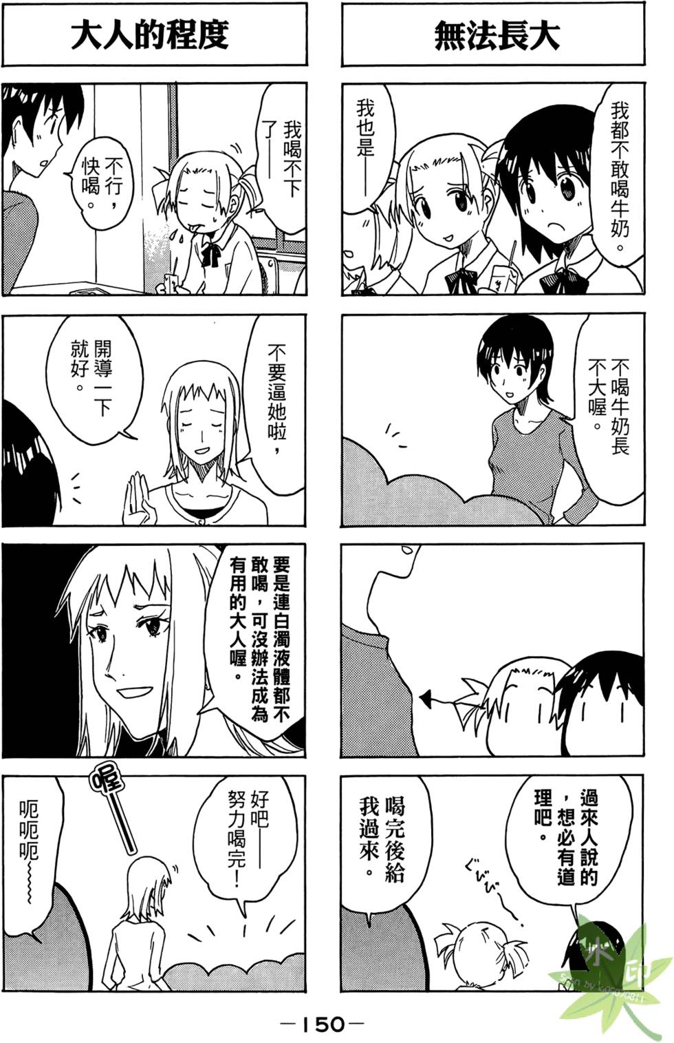 第149页