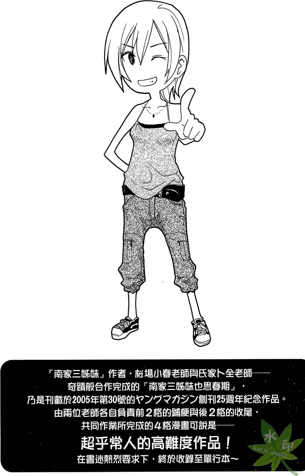 第151页