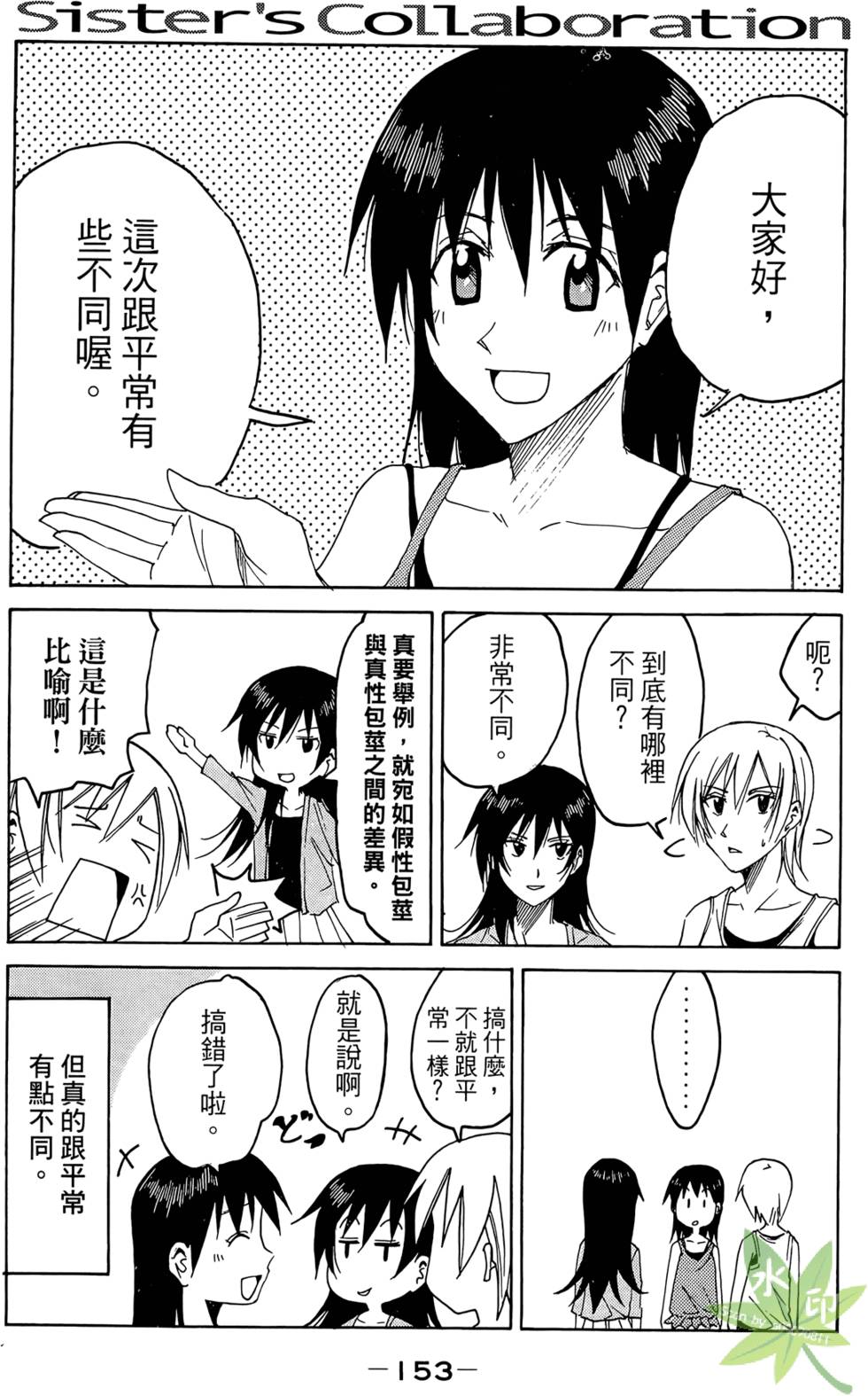 第152页