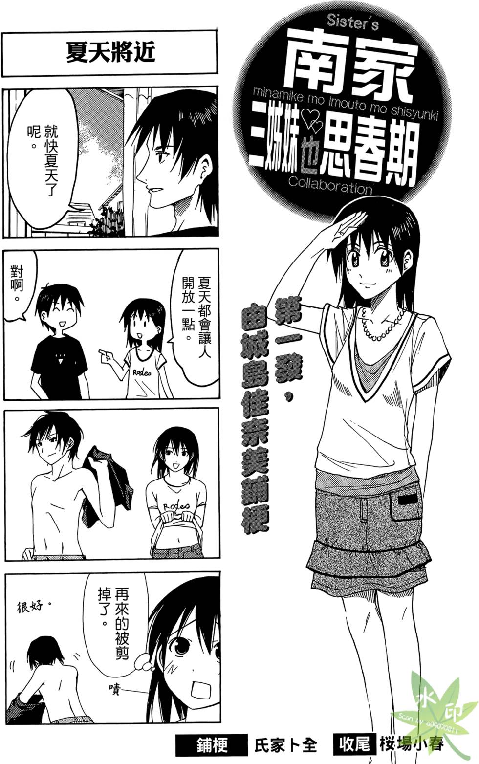 第153页