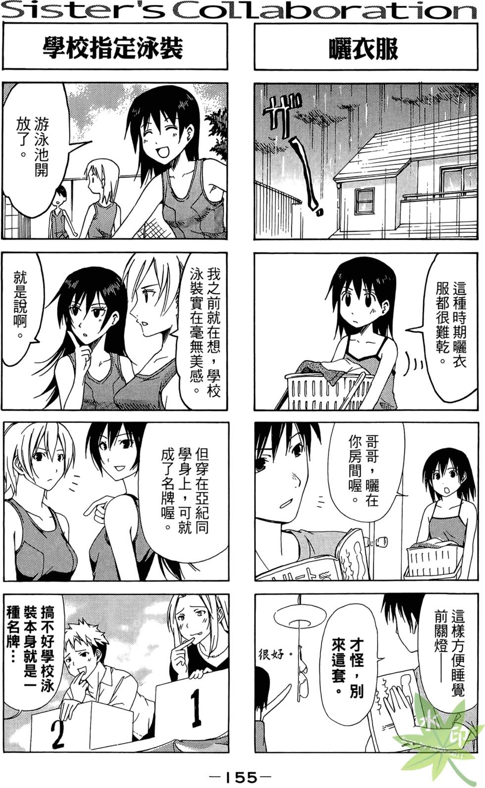 第154页
