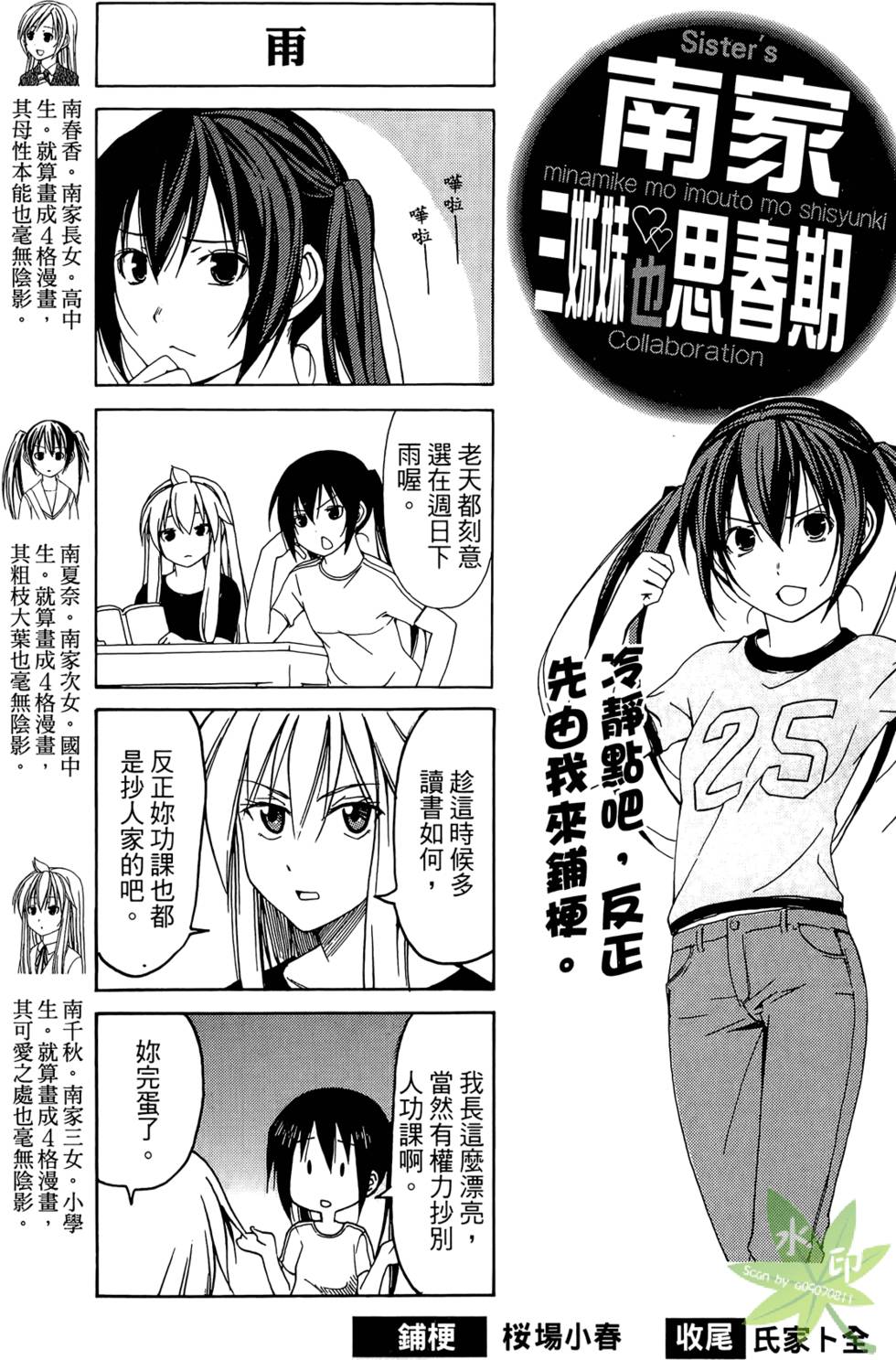 第156页