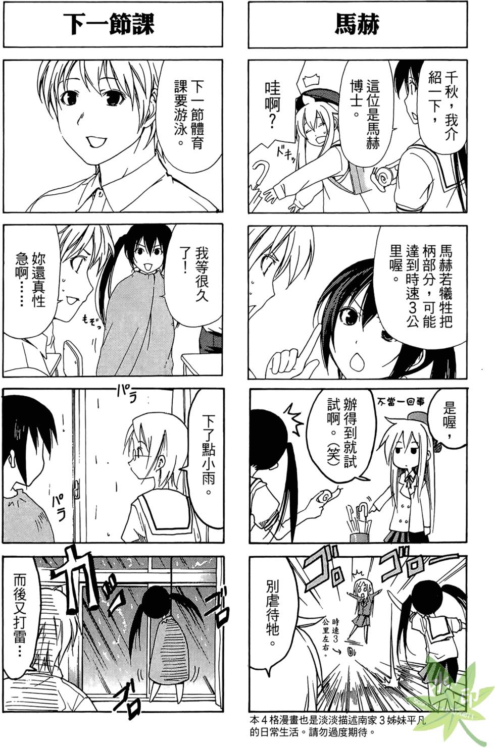 第157页