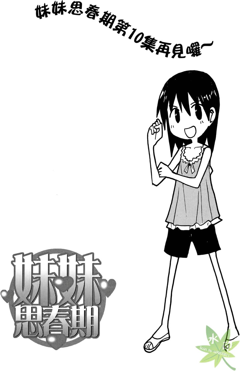 第160页